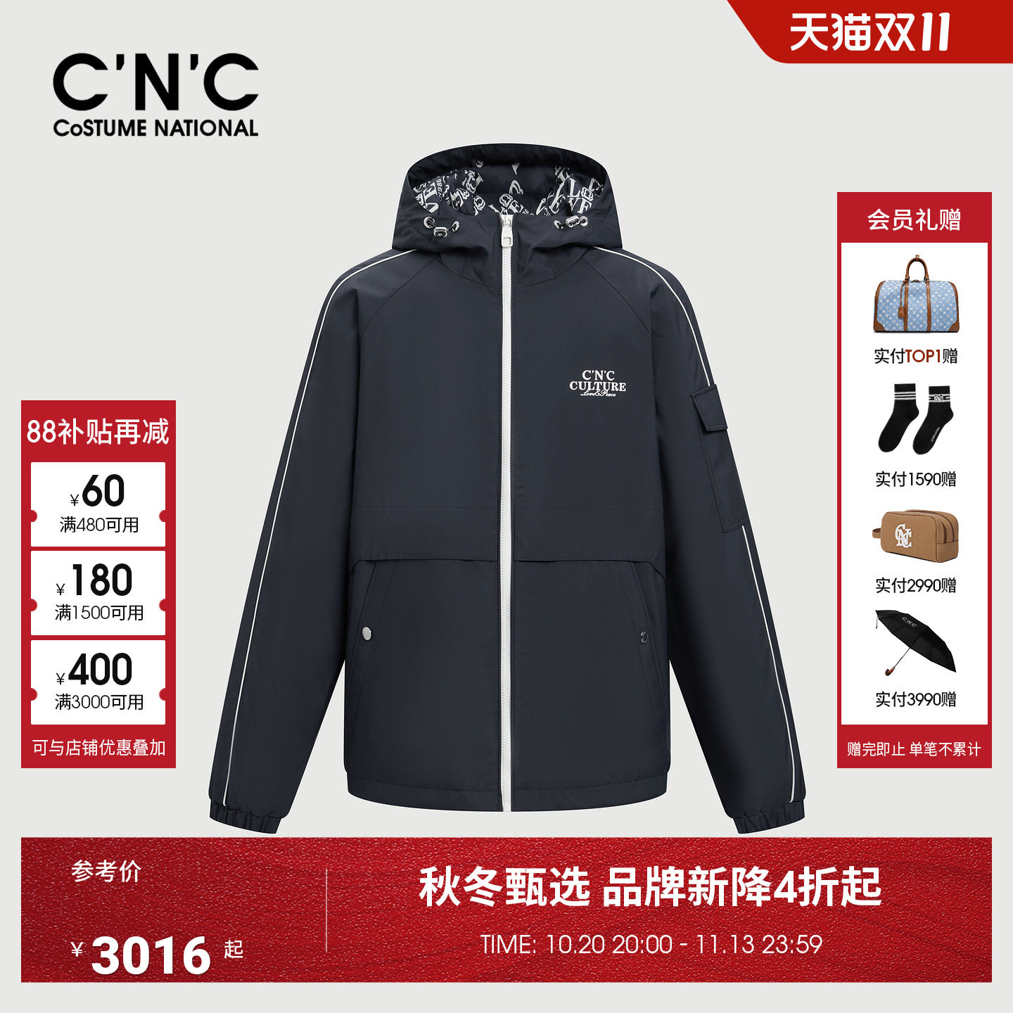 CNC男装26冬季新款90鸭绒男士连帽羽绒服薄款保暖青年羽绒外套