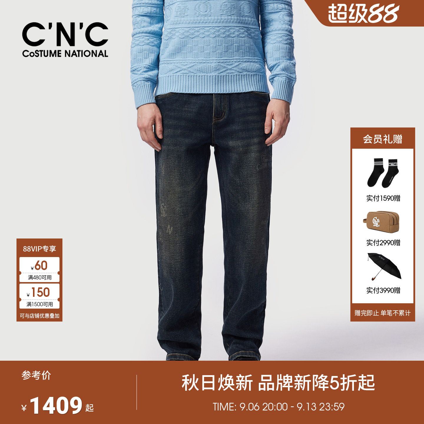 CNC男装26秋冬季新款男士厚款牛仔裤蓝色水洗小直筒轻奢牛仔长裤