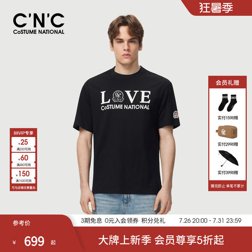 CNC男装26夏季新款轻奢男士圆领印花短袖T恤品牌logo宽松半袖T恤