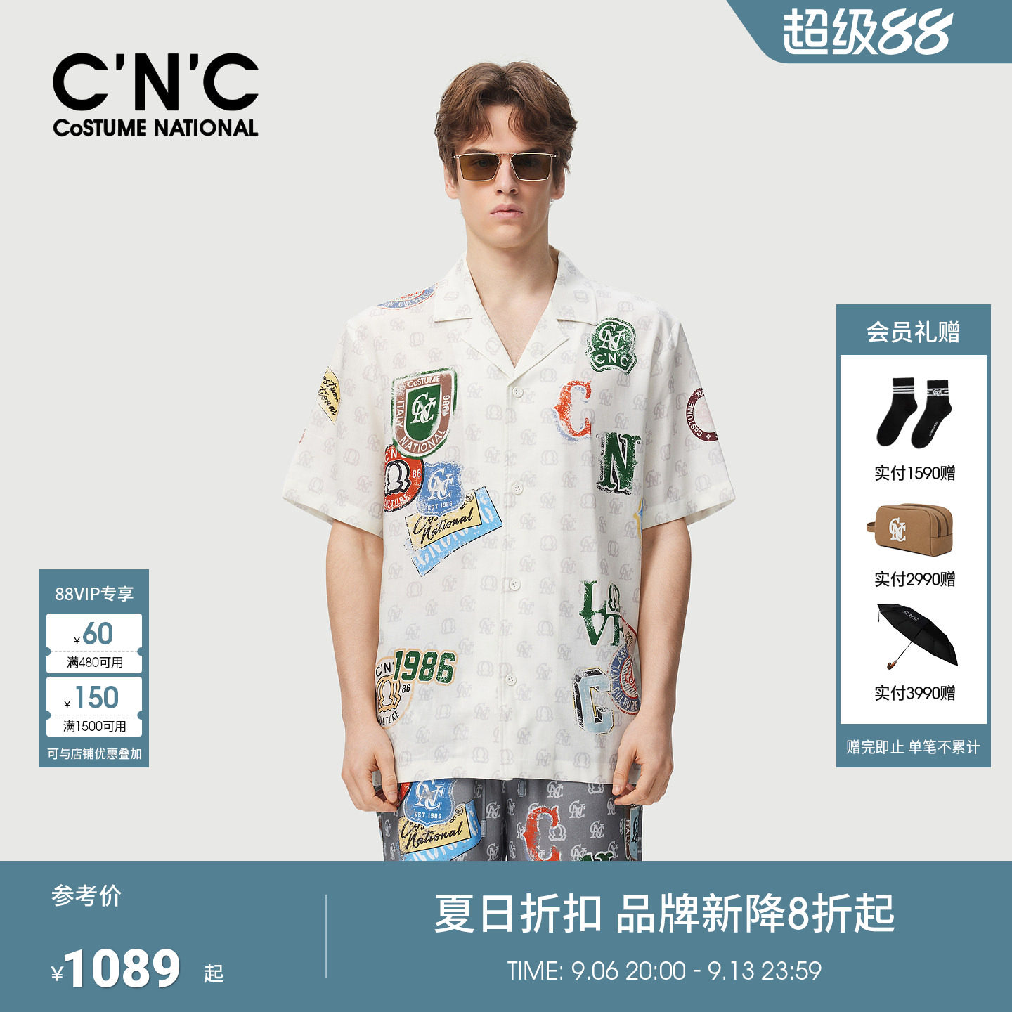 莱赛尔天丝短袖夹克外套老花轻薄