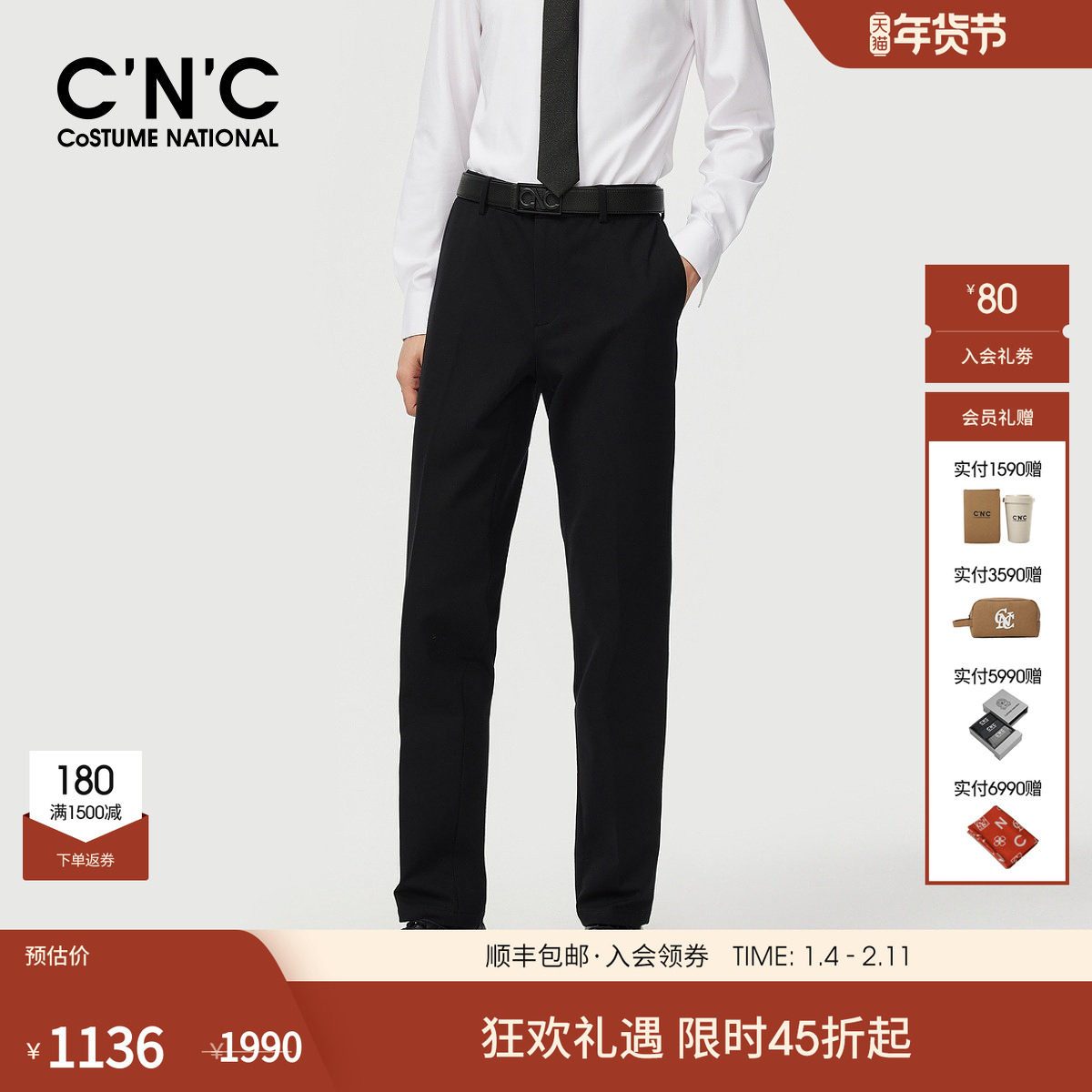 CNC男装羊毛西裤男士秋冬新款黑色修身商务休闲西装长裤