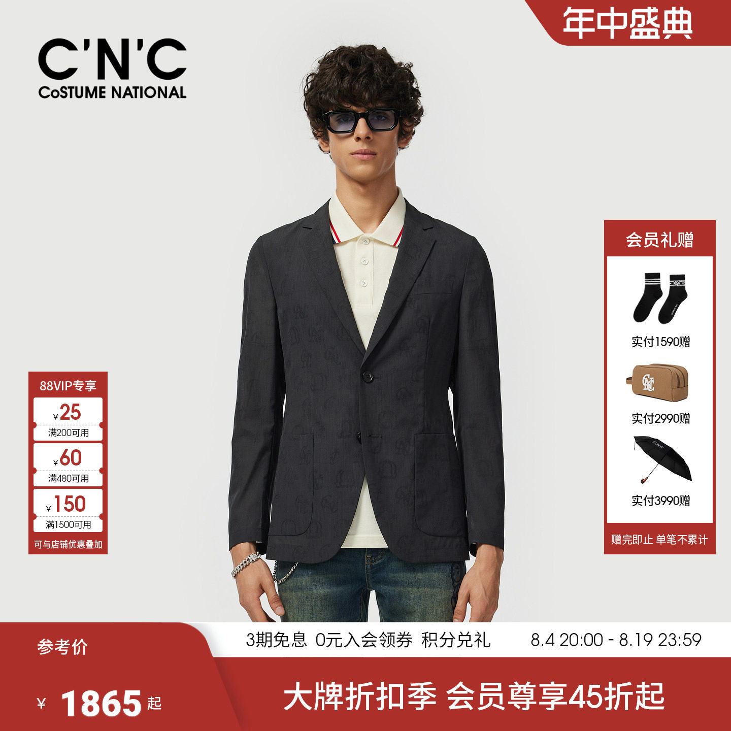 CNC男装26早春新款轻薄休闲西服男士商务休闲西服外套