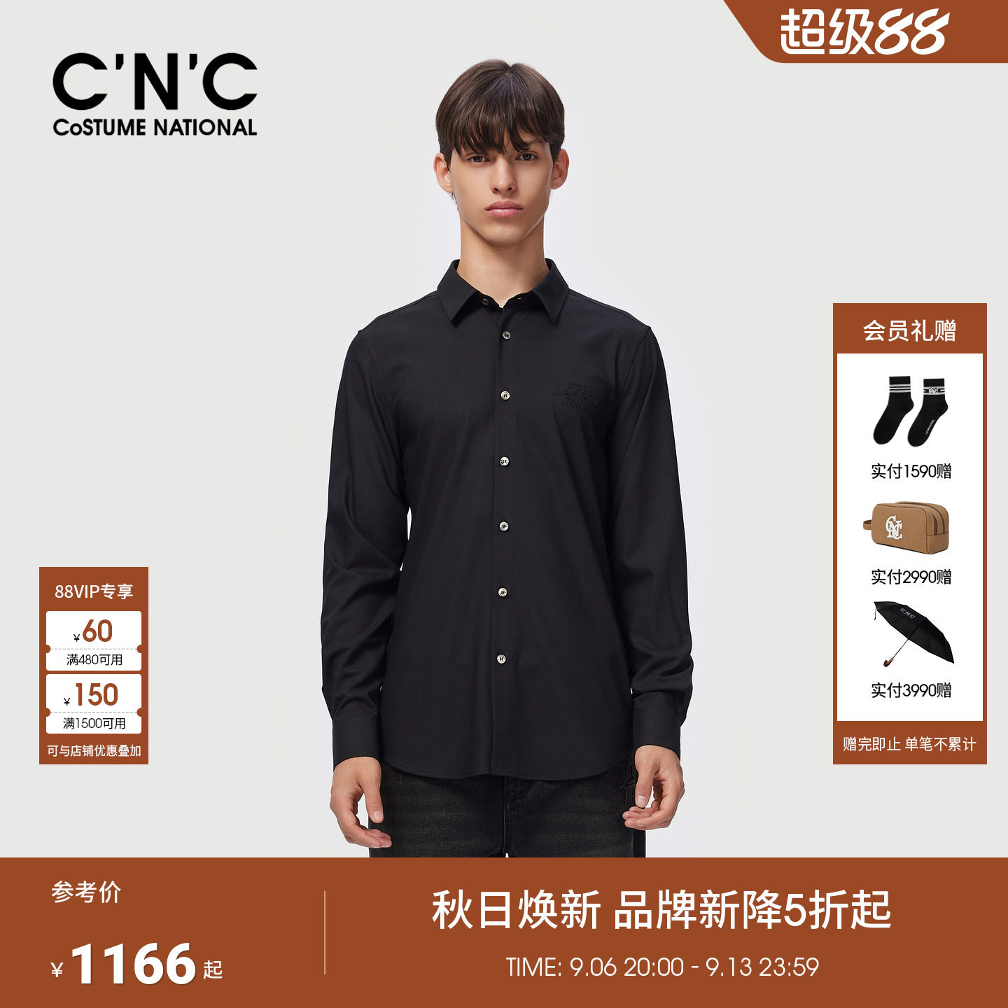 【桑蚕丝混纺】CNC男装26秋冬新款男士翻领衬衫轻商务休闲衬衣