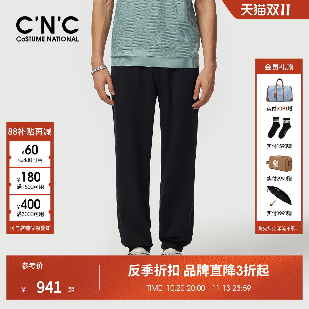 CNC男装夏季新款轻奢黑色男士休闲裤薄款透气束脚抽绳品牌运动裤