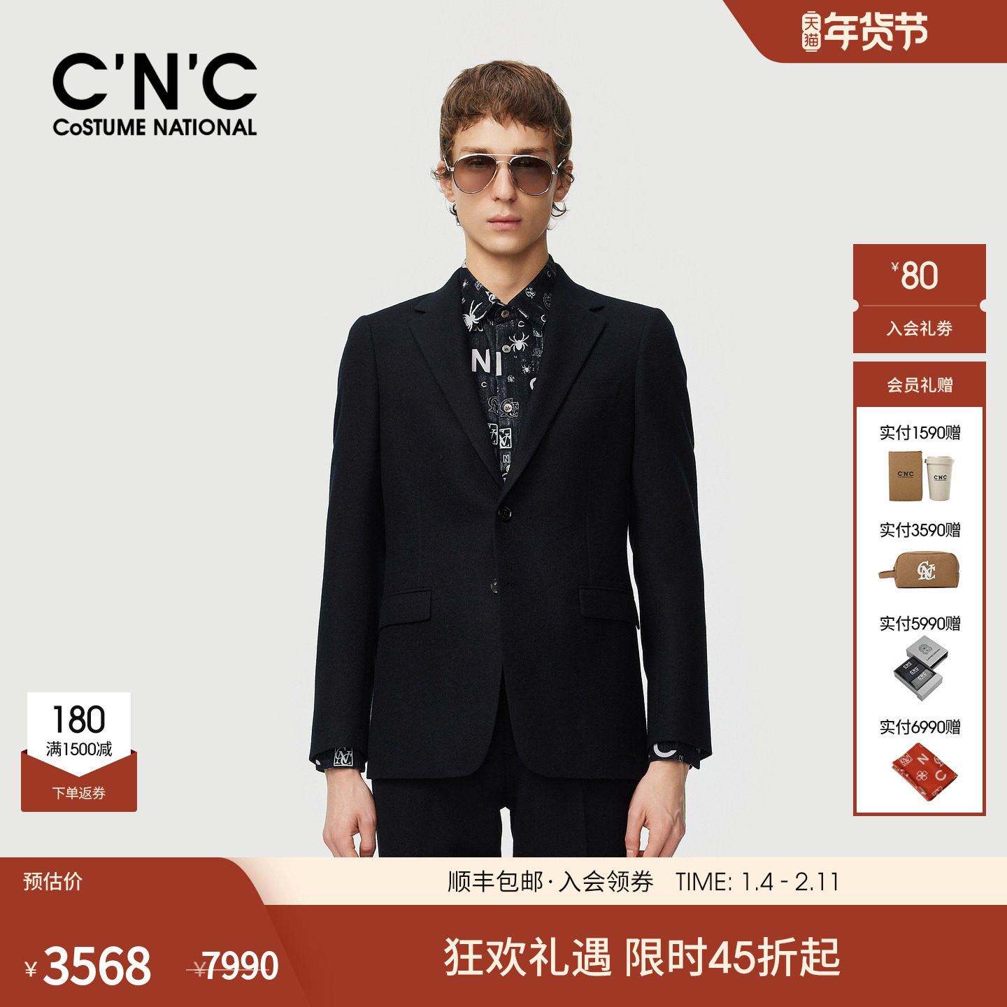 CNC男装25秋冬商务休闲羊毛马海毛混纺西服正装休闲男士西装外套