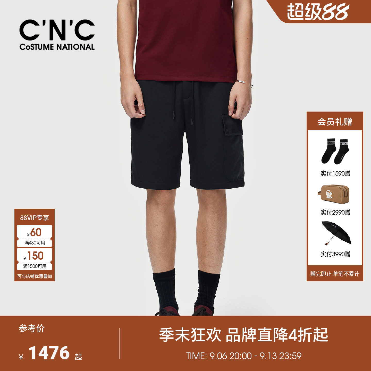 CNC男装26春夏新款抽绳工装口袋微弹宽松男休闲短裤黑色轻奢中裤