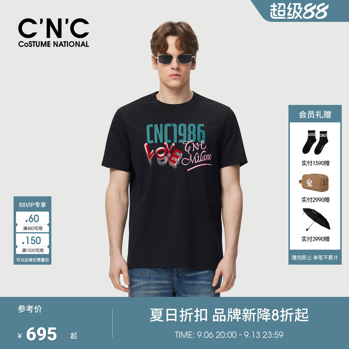 CNC男装26春夏新款男士圆领印花短袖T恤品牌logo印花青年半袖T恤