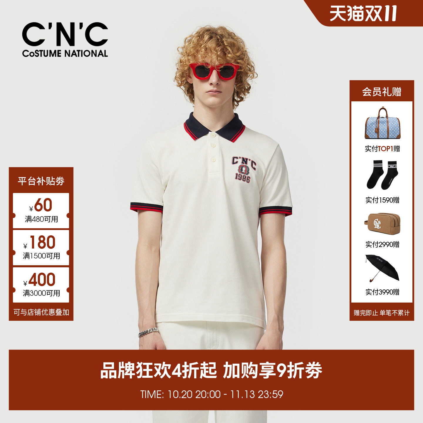 CNC男装夏季新款运动风提花男士polo衫翻领短袖休闲商务轻奢品牌