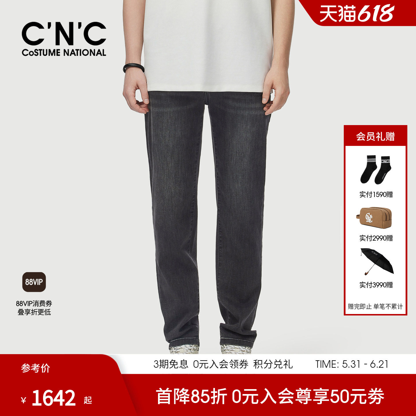 CNC男装26春夏新款烫钻图案压凸LOGO水洗牛仔裤微弹811H191103