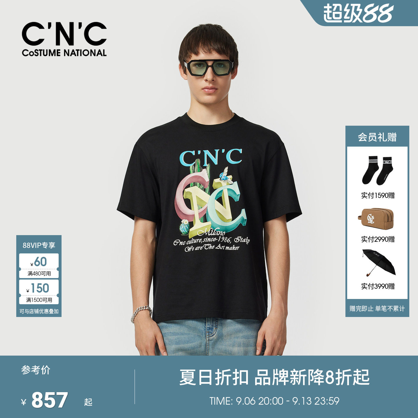 CNC男装夏季新款长绒棉印花短袖T恤平纹针织落肩男士短袖T恤