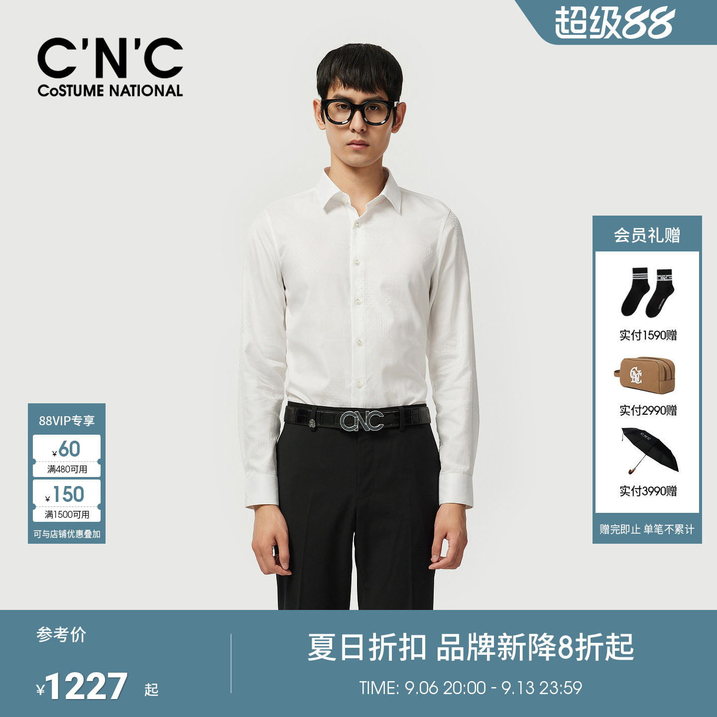 CNC男装26早春新款白色长袖衬衫男士商务经典莱赛尔舒适透气衬衣