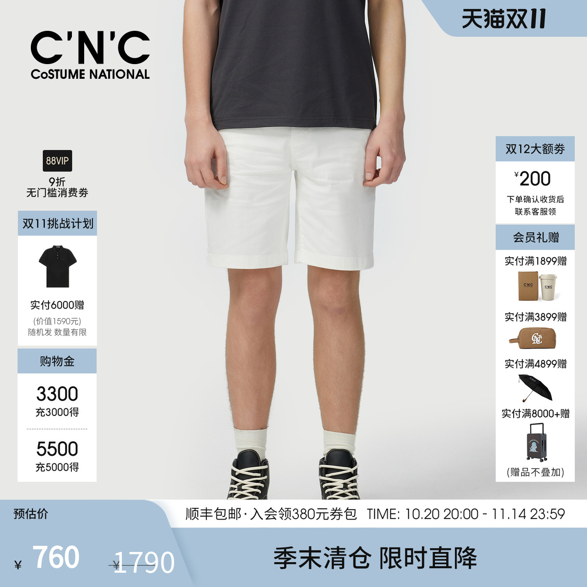 CNC男装25夏季白色直筒男士牛仔短裤棉质舒适透气潮流休闲短裤