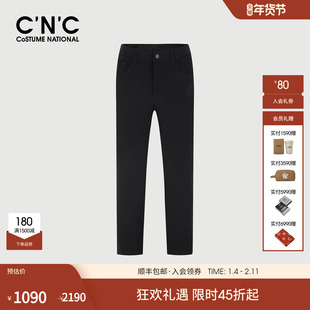 CNC男装秋冬新款休闲长裤男款修身直筒潮流轻奢男裤子