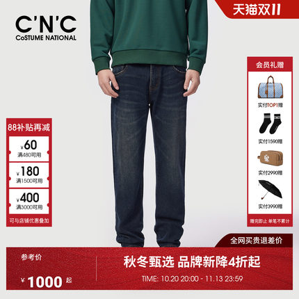 CNC男装26秋冬新款男士牛仔裤LOGO提花直筒合身轻奢男款牛仔裤
