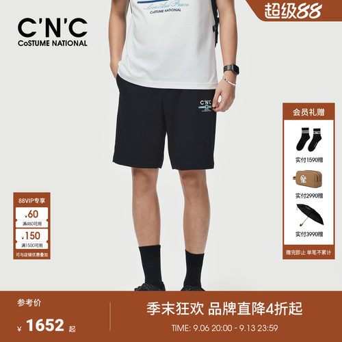 CNC男装品牌logo男士短裤26夏季新款轻薄舒适抽绳户外运动五分裤