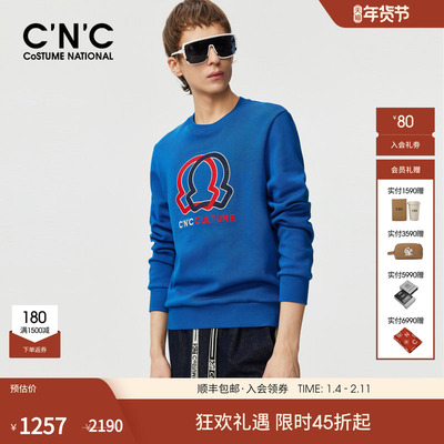 CNC男装薄绒保暖经典大LOGO卫衣