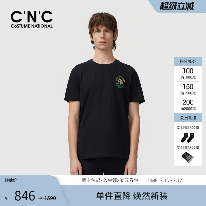 CNC男装24夏季新款品牌字母LOGO印花休闲短袖男士圆领T恤