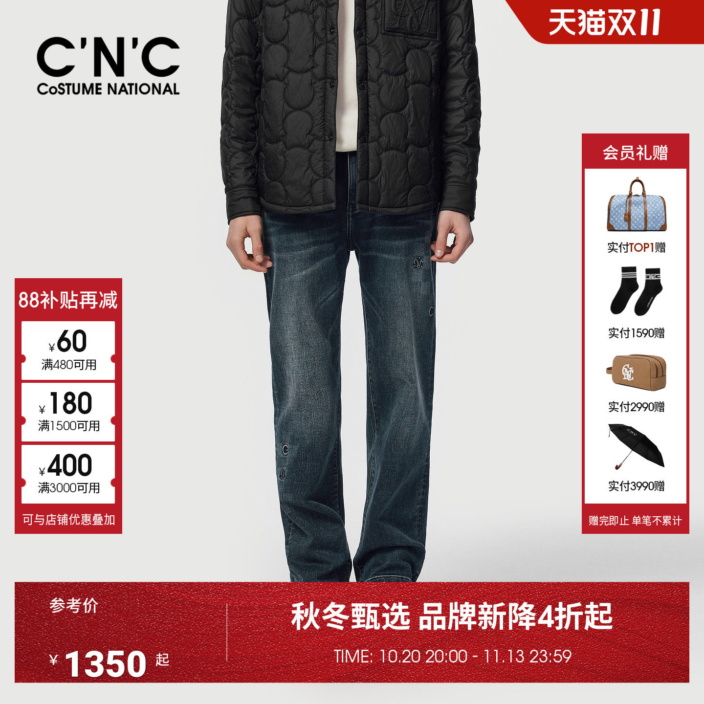 CNC男装秋冬季新款logo凸印男士牛仔裤水洗蓝色轻奢直筒宽松长裤