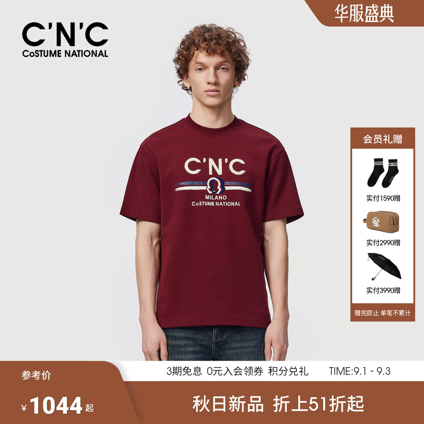 CNC男装秋冬新款男士短袖T恤厚款logo印花商场同款圆领青年短T