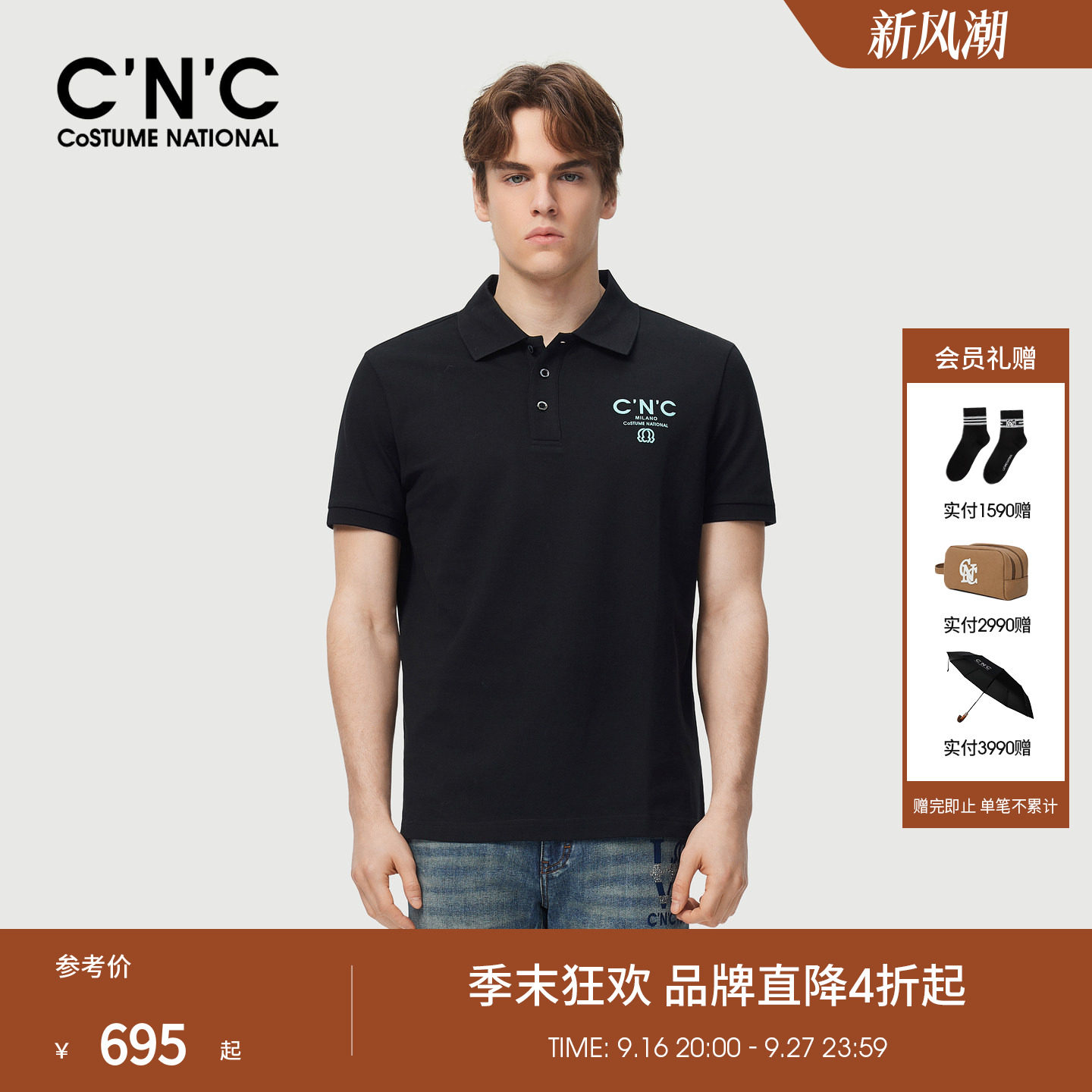 夏季男士商务棉质网眼Polo衫