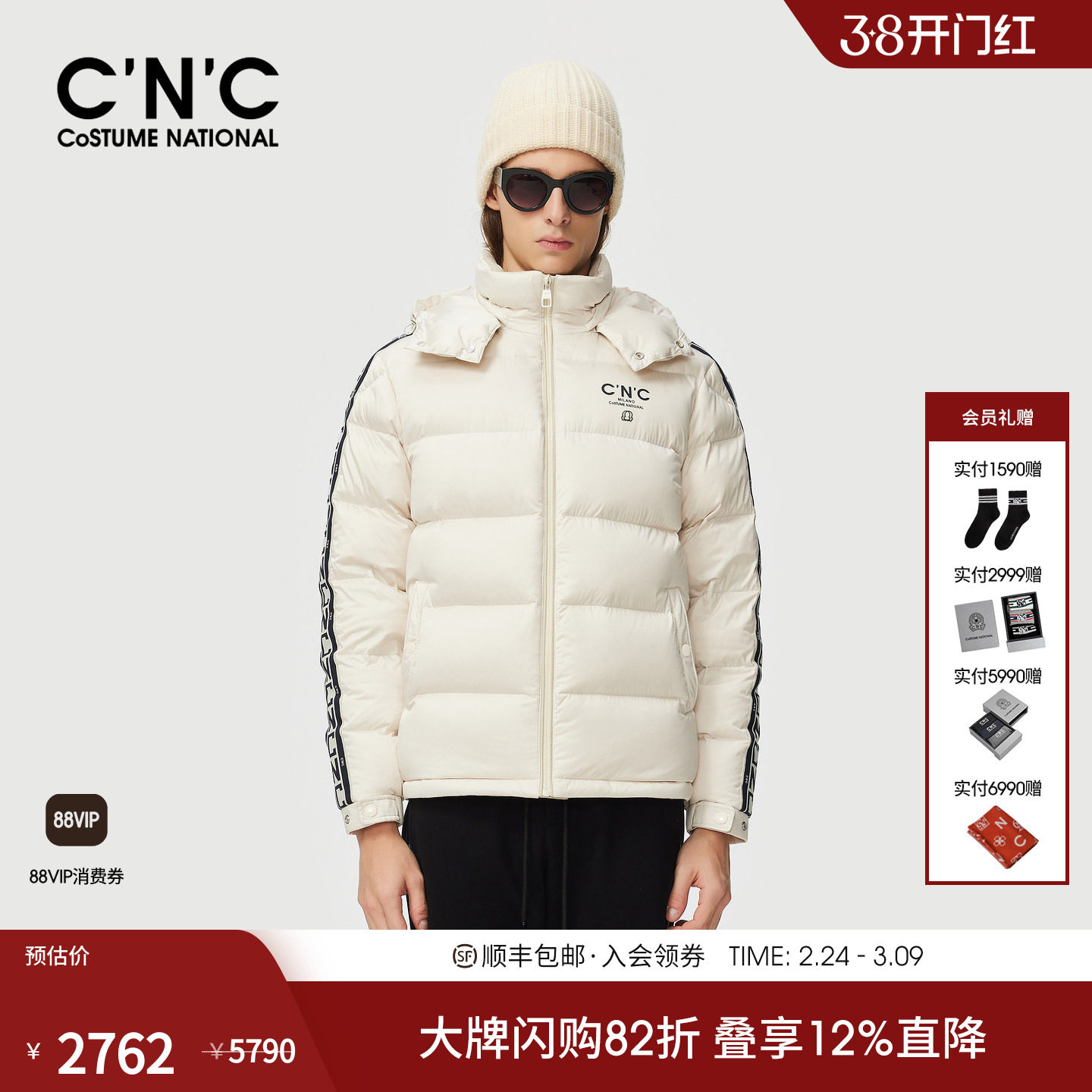 CNC男装25秋冬新款高充绒量侧边提花男士羽绒服鸭绒连帽面包服