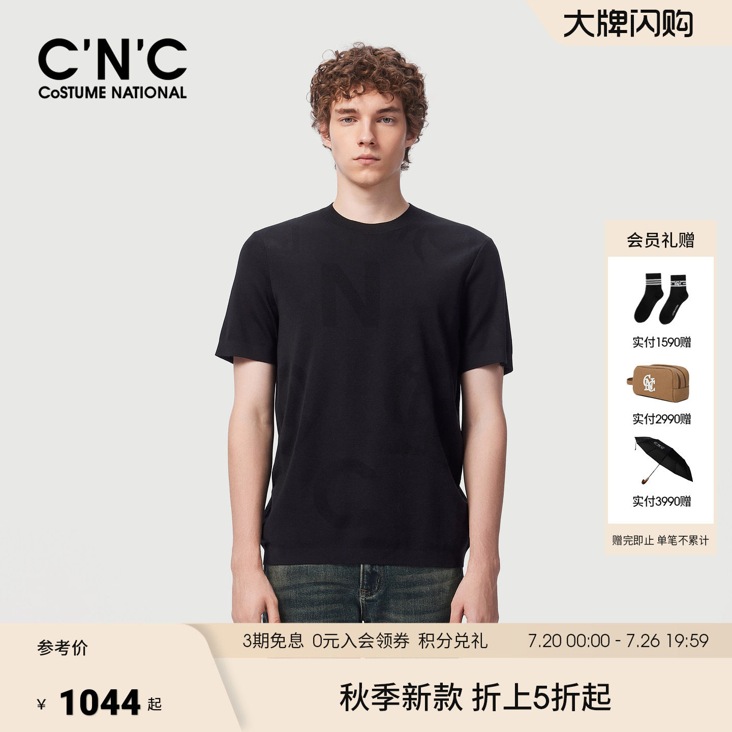CNC男装秋季新款合体版型100%绵羊毛羊毛衫短袖圆领针织衫