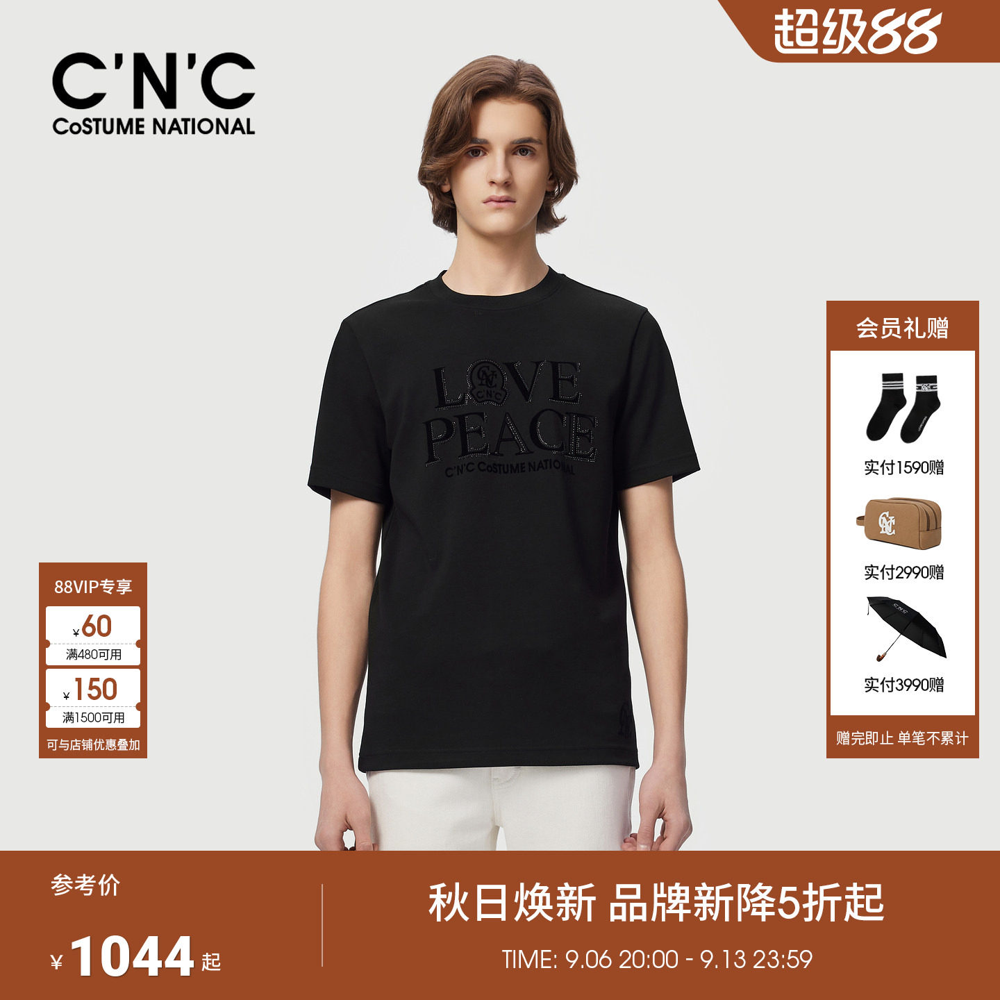 CNC男装秋季新款大logo印花男士短袖T恤厚款圆领青年打底短T