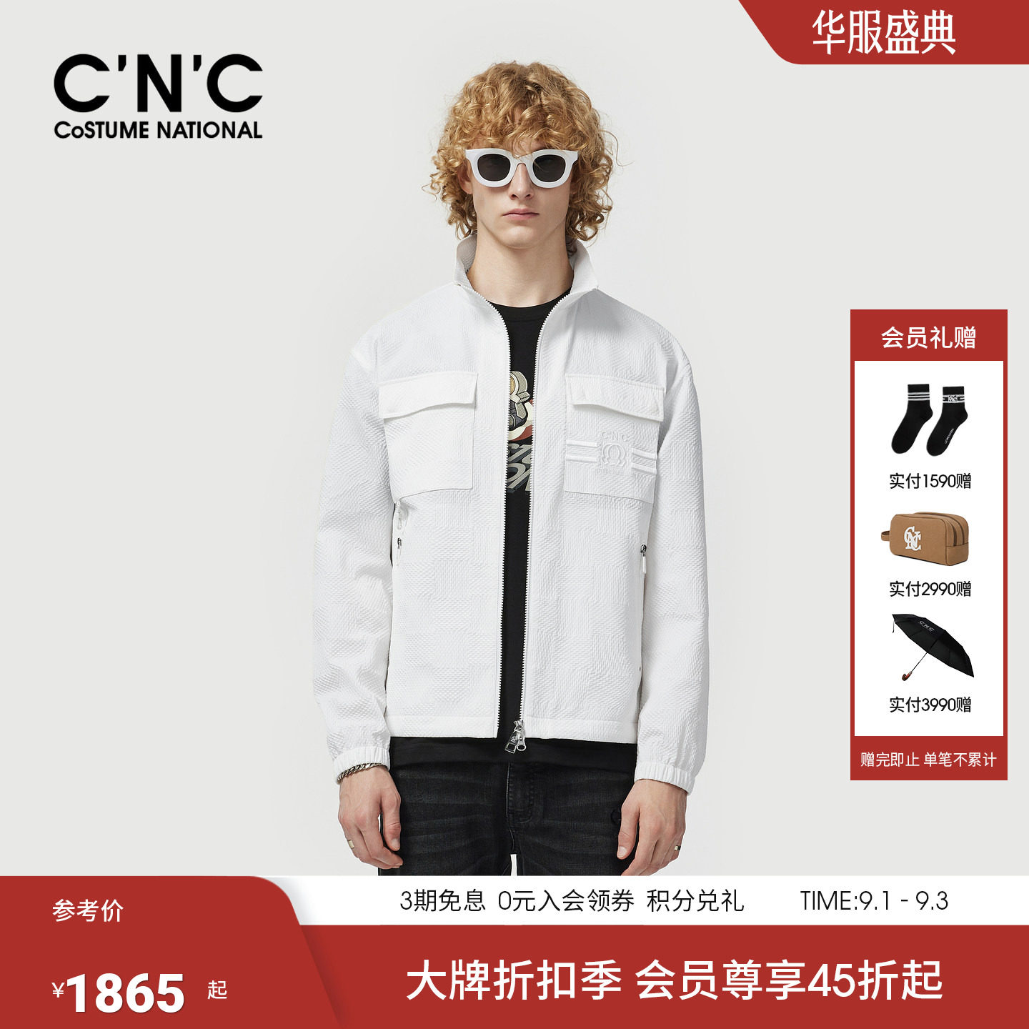 CNC男装26早春新款肌理感白色夹克外套男士商场同款休闲风茄克