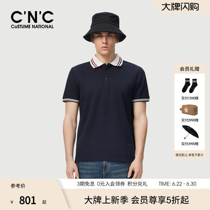 【长绒棉】CNC男装夏季新款翻领纯棉男POLO衫短袖商务半袖轻薄