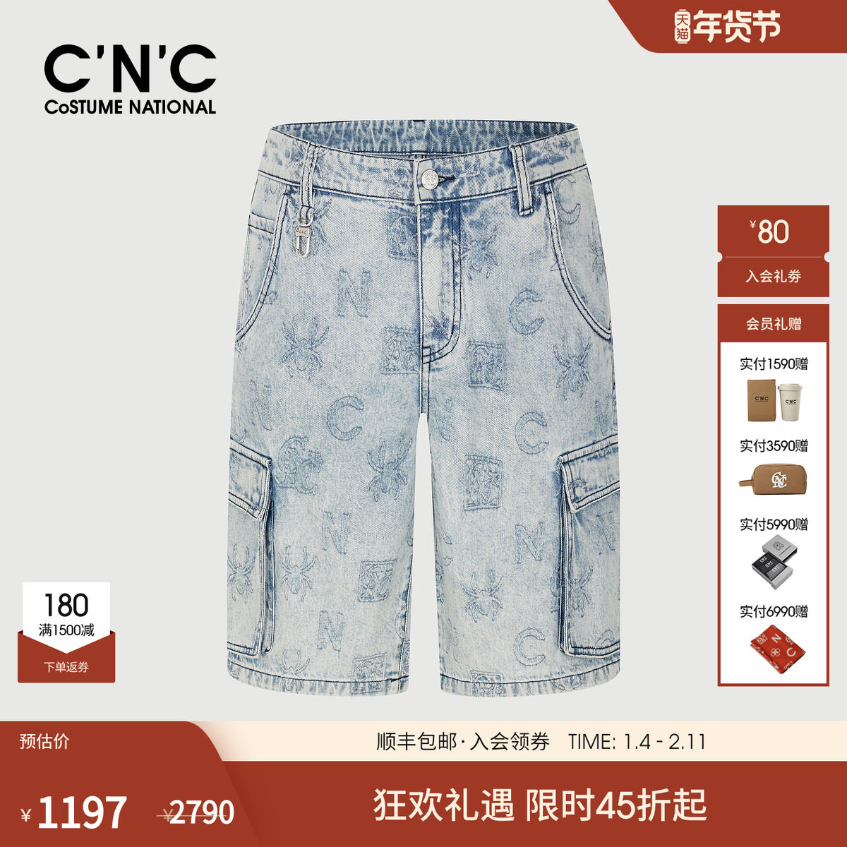 CNC男装25夏季新款满版印花工装风口袋设计牛仔短裤男士宽松中裤,男装,短裤,淘宝优惠券,粉丝福利购,淘宝优惠卷