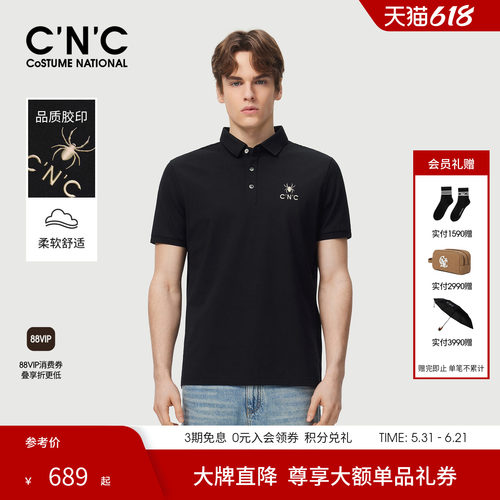 【黑金系列】CNC男装26夏季新款经典款男士Polo衫短袖轻奢商务