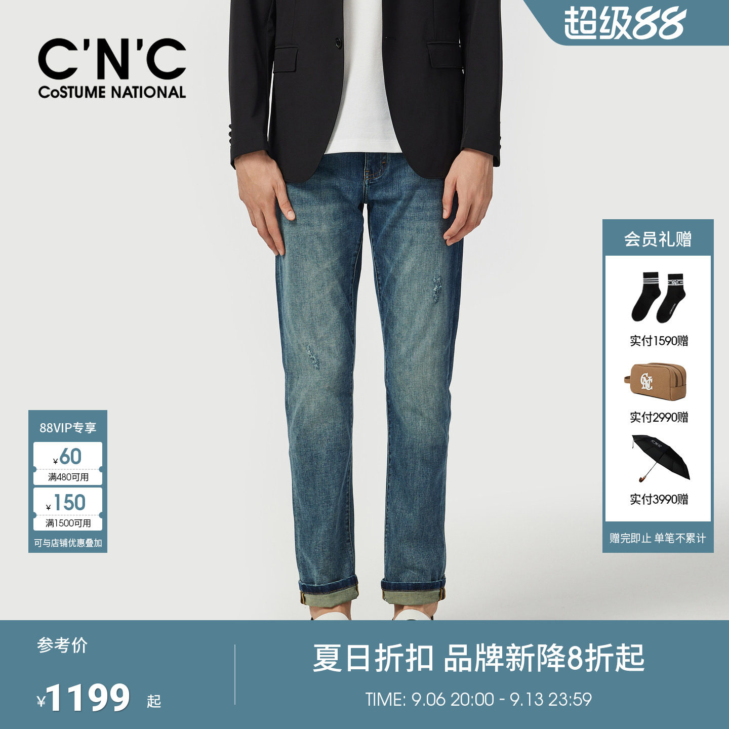 CNC男装26春夏季新款蓝色合体直筒牛仔裤男士薄款舒适牛仔长裤