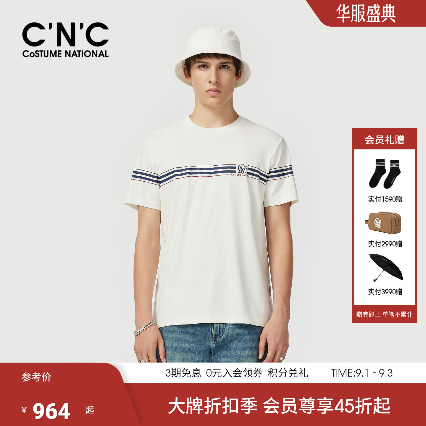 【桑蚕丝】CNC男装26夏季新款云感透气短袖T恤莫代尔混纺薄半袖T