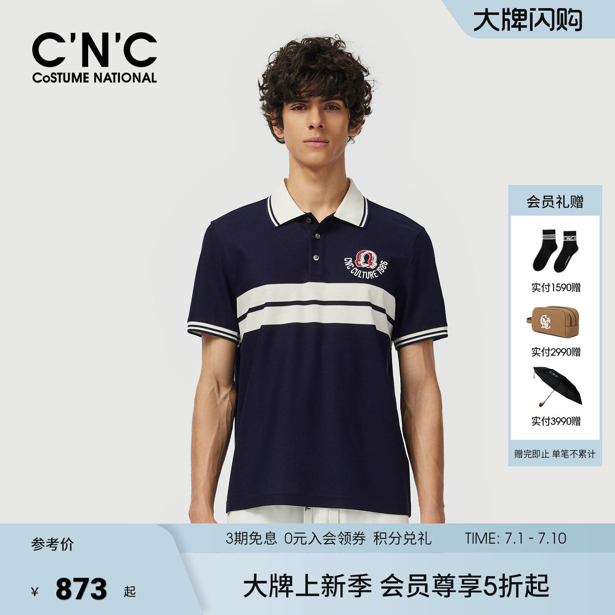 CNC男装26春夏新款条纹撞色男士polo衫商务休闲翻领logo刺绣短袖