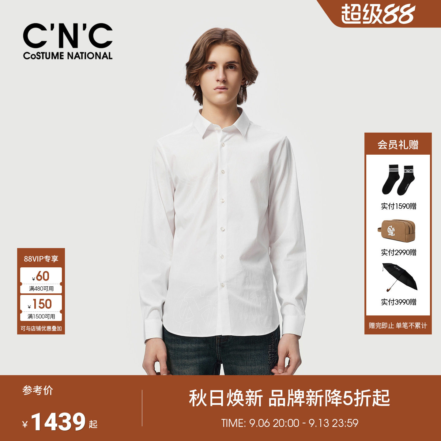 CNC男装26秋新款男logo刺绣长袖衬衣品牌商务翻领衬衣棉氨混纺