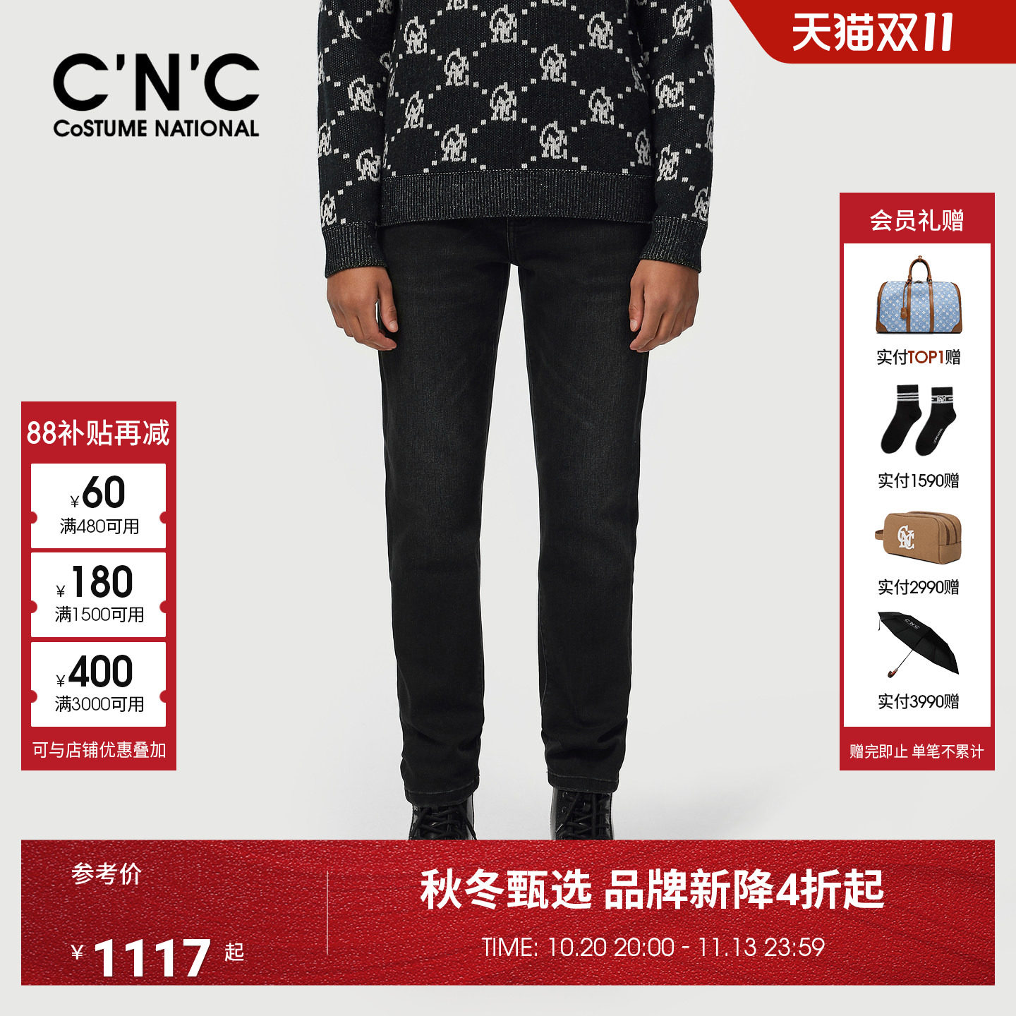 CNC男装26秋冬新款直筒合体男士牛仔裤水洗弹力口袋凸印青年长裤