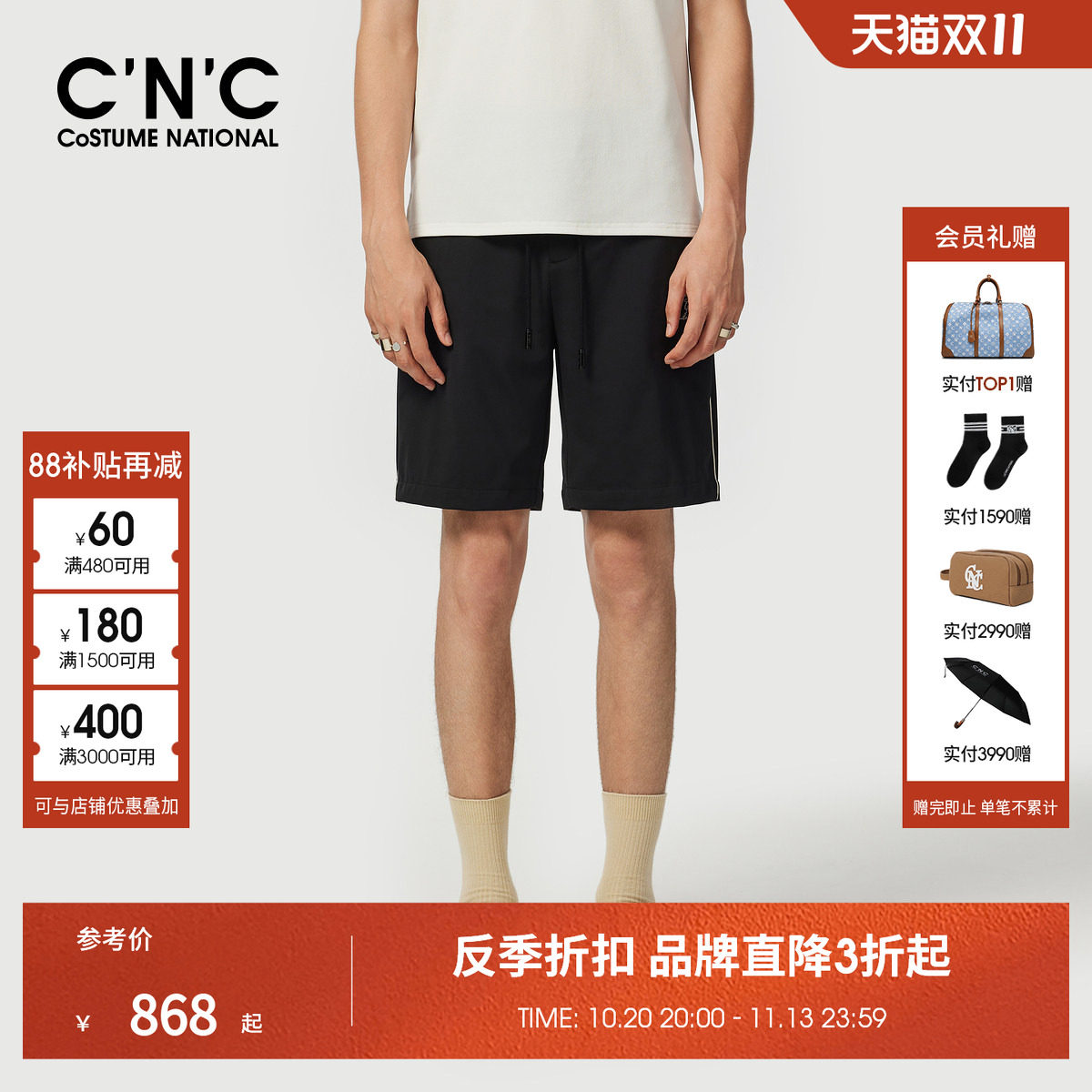 CNC男装夏季新款锦纶男休闲黑色短裤品牌logo字母印花五分短裤