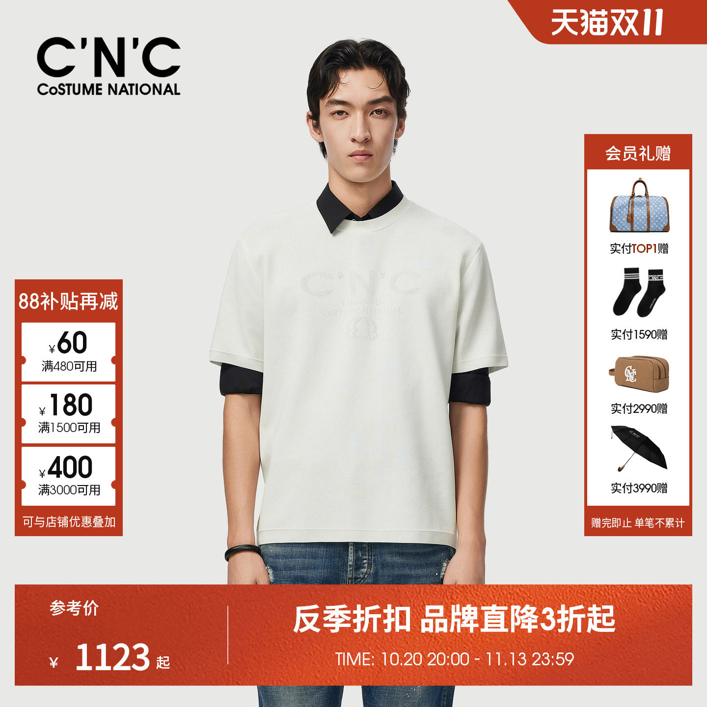CNC男装26夏季新款棉桑蚕丝混纺圆领针织短袖T恤潮流轻奢半袖