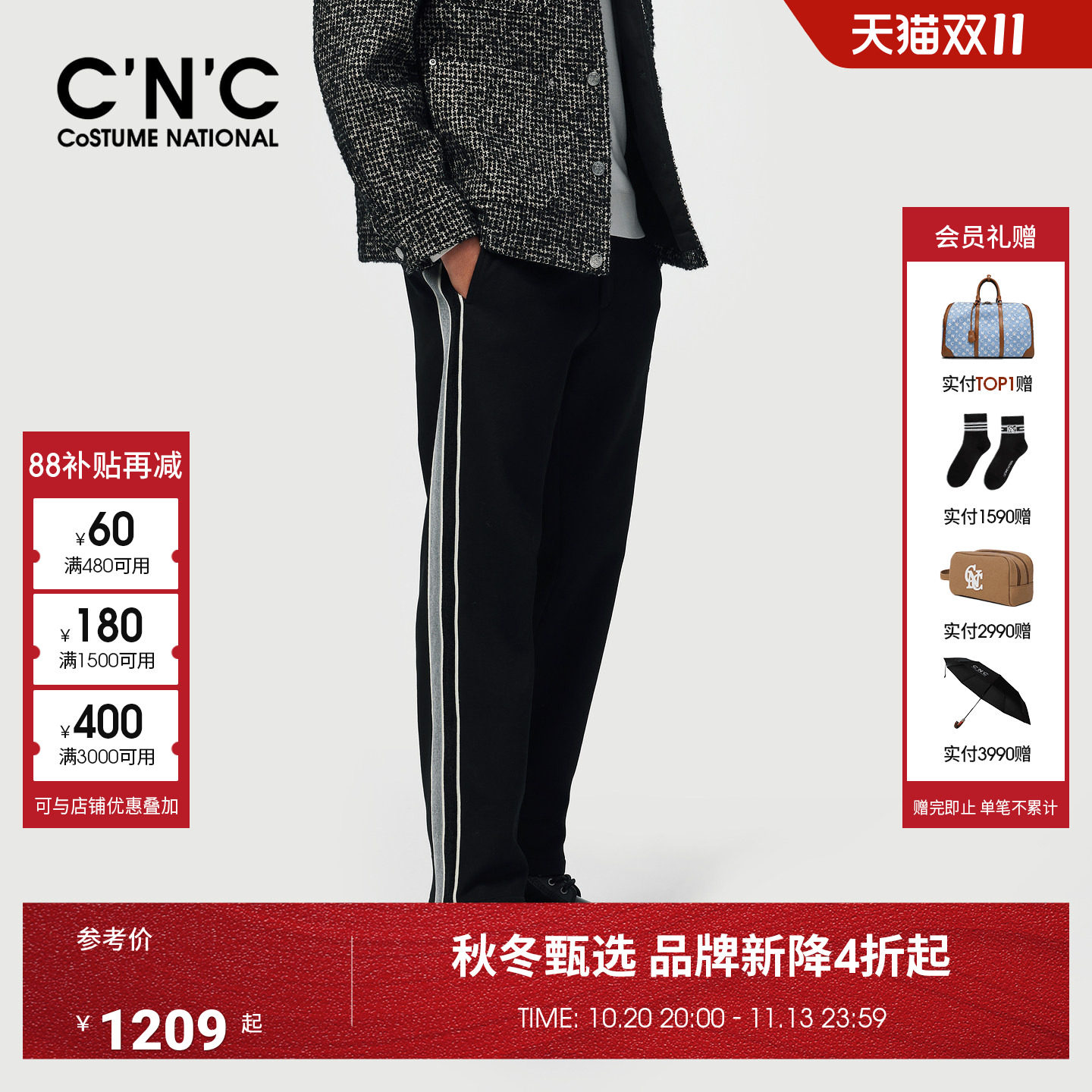 CNC男装26秋冬季新款侧织带磨毛厚款男士休闲裤直筒黑色白色长裤