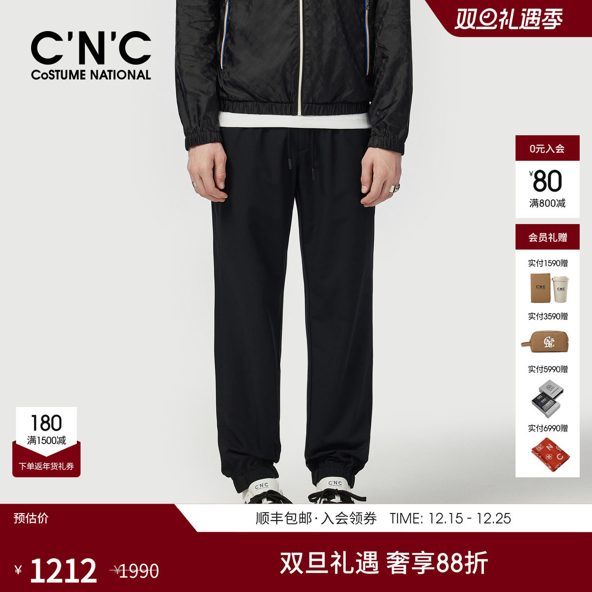 CNC男装25春夏新款男士黑色休闲裤宽松轻运动系列薄款抽绳男裤子