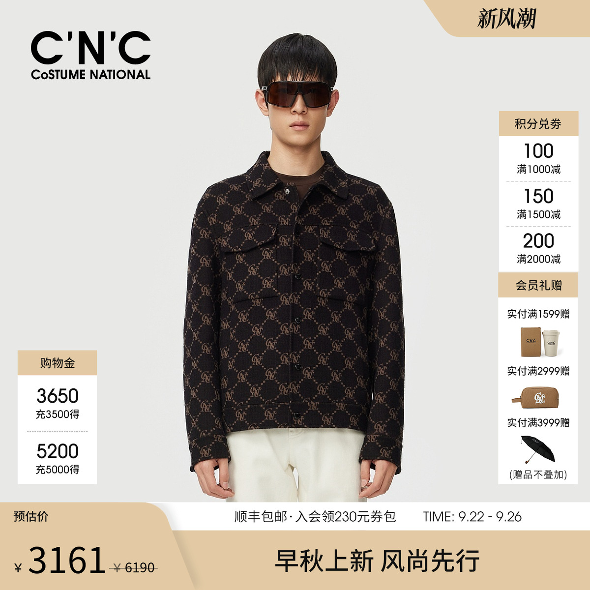 CNC男装秋冬新款满版印花轻奢保暖纯羊毛夹克男老花衬衫式呢外套