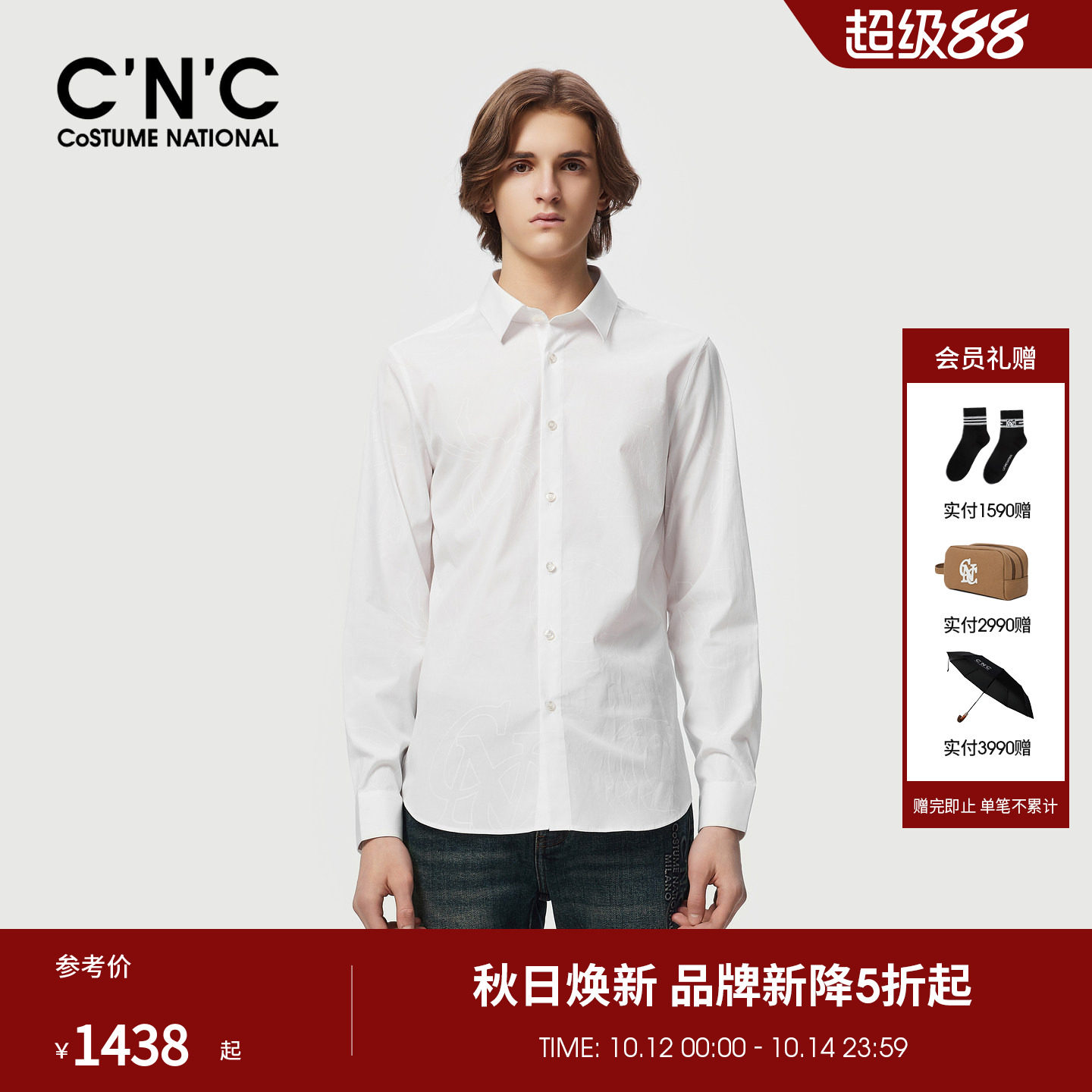 CNC男装26秋新款男logo刺绣长袖衬衣品牌商务翻领衬衣棉氨混纺