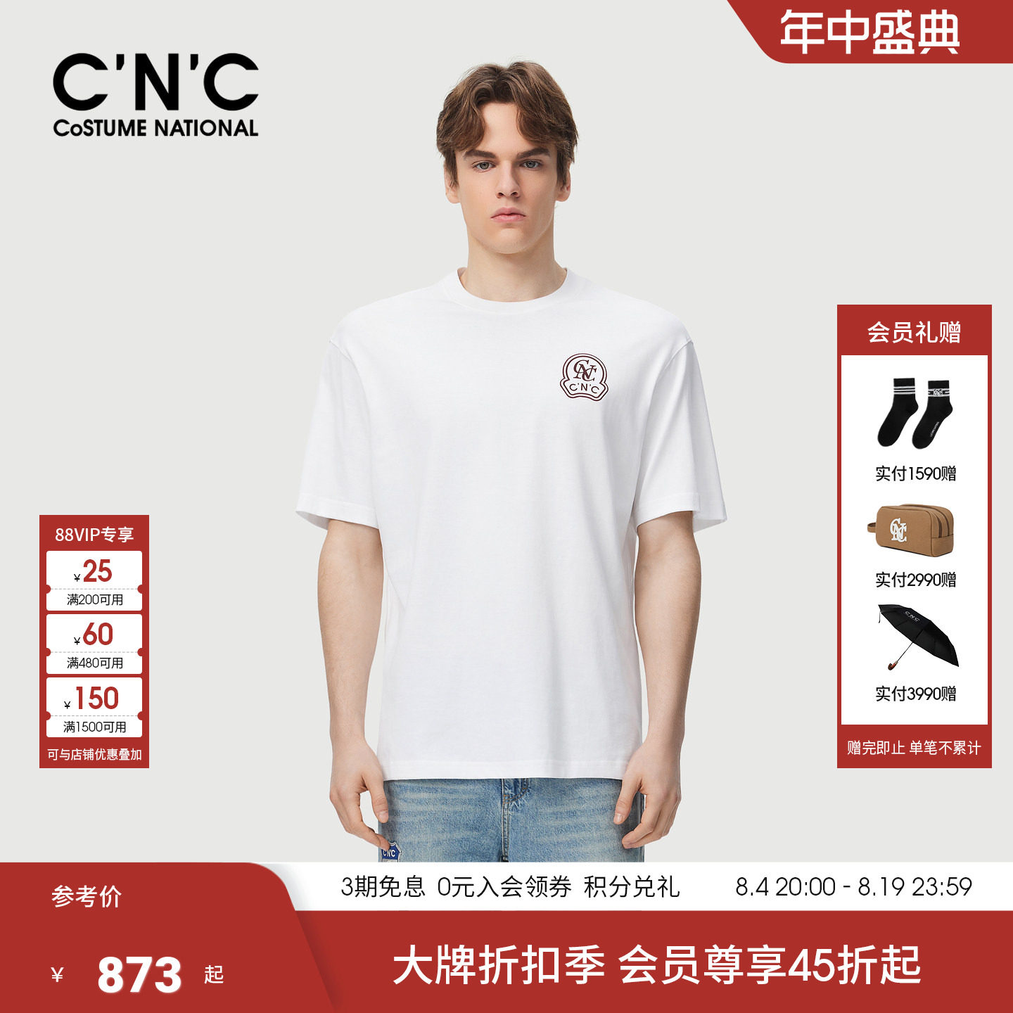 CNC男装26春夏新款短袖T恤男士纯棉圆领字母印花潮流宽松体恤
