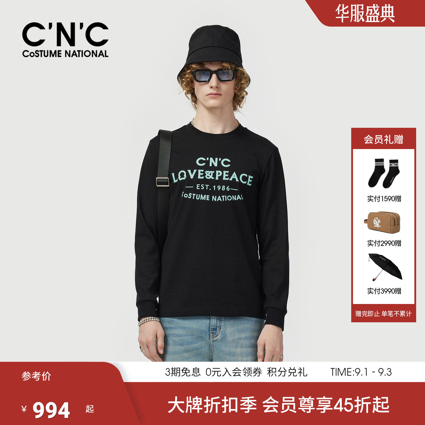 CNC男装26早春新款纯棉印花lgoo长袖T恤男士薄款薄长绒棉T恤