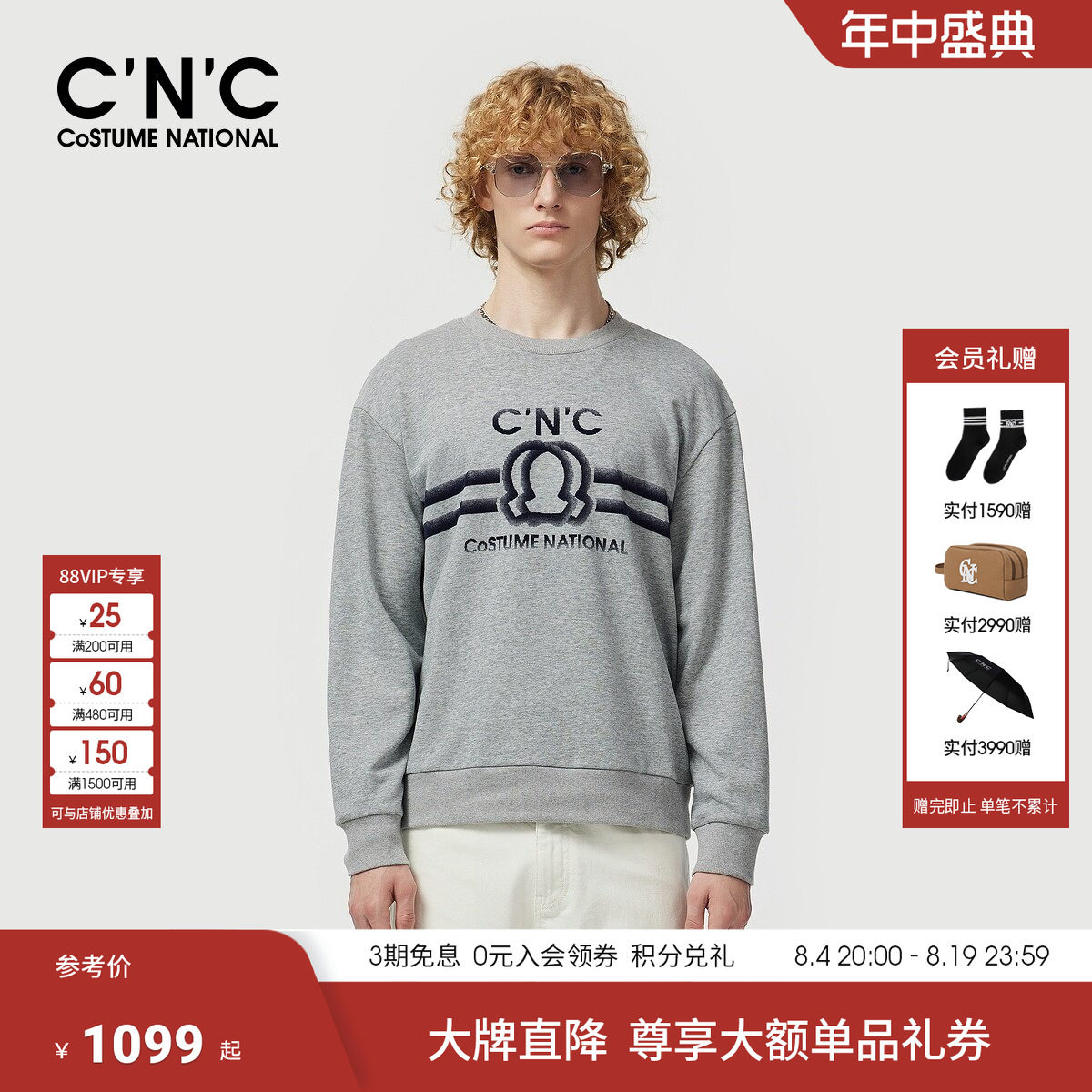 CNC男装春夏新款圆领长袖卫衣男士印花灰色卫衣