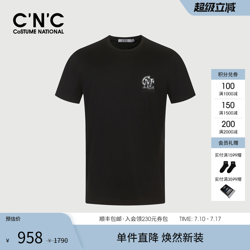CNC男装25春夏新款品牌刺绣渐变LOGO休闲短袖T恤男