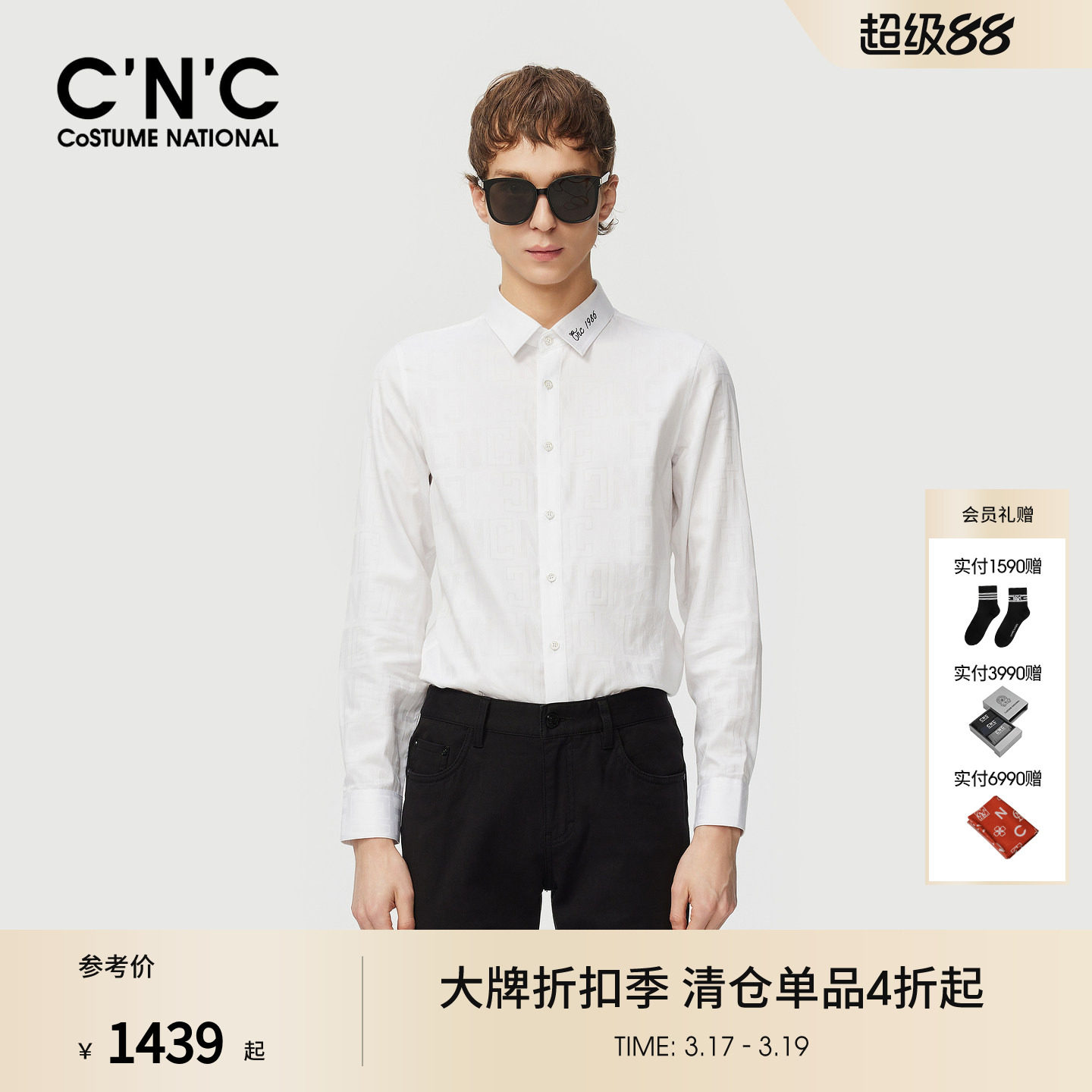 CNC男装25秋新款商务休闲轻奢长袖衬衫男士正装纯棉合身衬衣