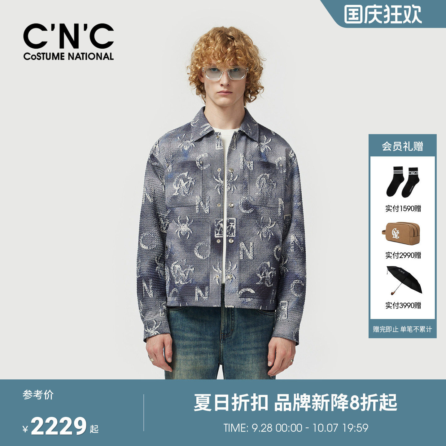 CNC男装26早春新款印花牛仔夹克商场同款单夹克外套男士