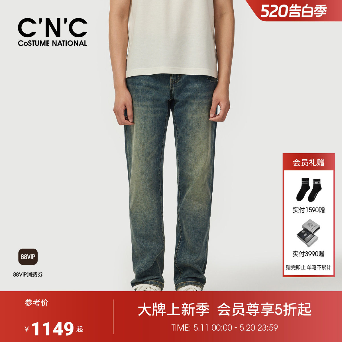 CNC男装26春夏直筒男士牛仔裤logo刺绣蓝色水洗休闲青年轻奢长裤
