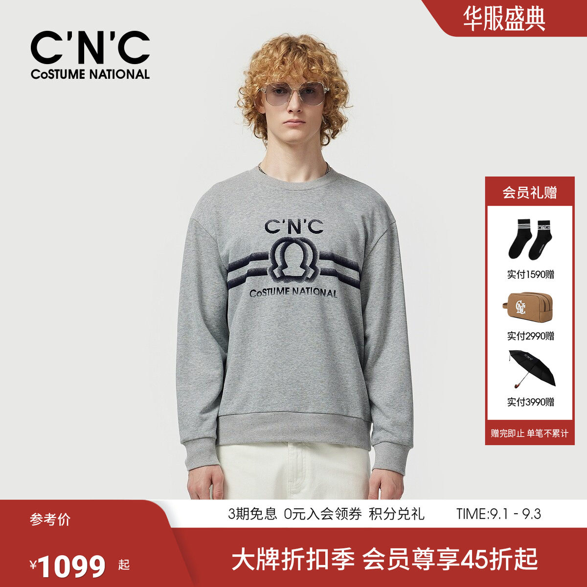 CNC男装26春季新款男士logo印花长袖圆领卫律动系列打底卫衣